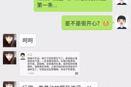 平阳讨债公司如何把握上门催款的时机